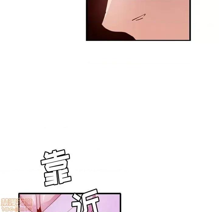 恶母传 恶母传 7 第55页