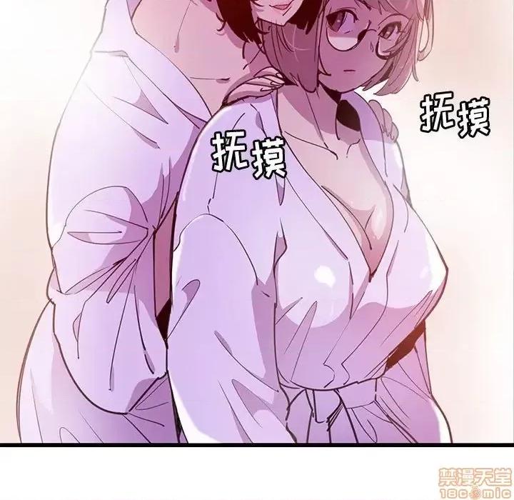 恶母传 恶母传 7 第58页