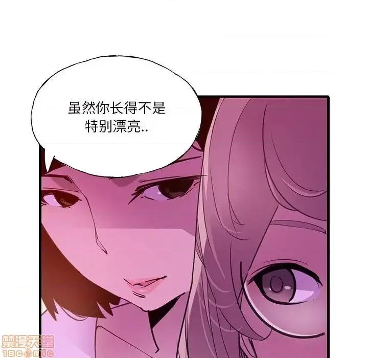 恶母传 恶母传 7 第59页