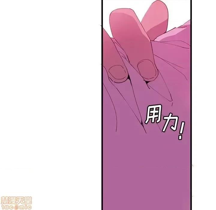 恶母传 恶母传 7 第67页