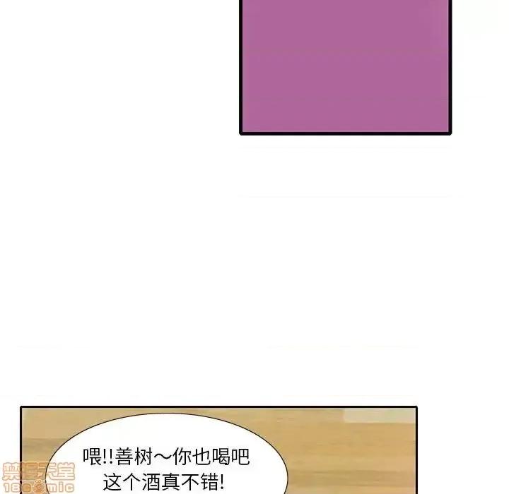恶母传 恶母传 7 第68页