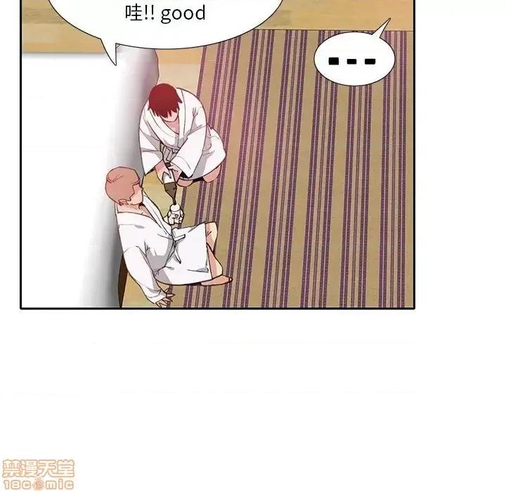 恶母传 恶母传 7 第69页