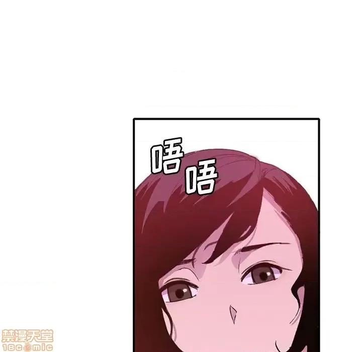 恶母传 恶母传 7 第70页
