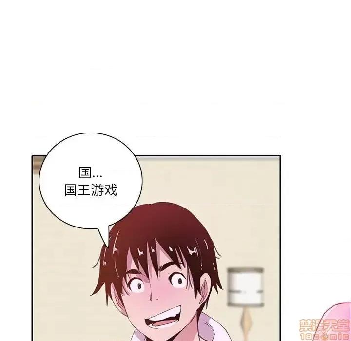 恶母传 恶母传 7 第76页