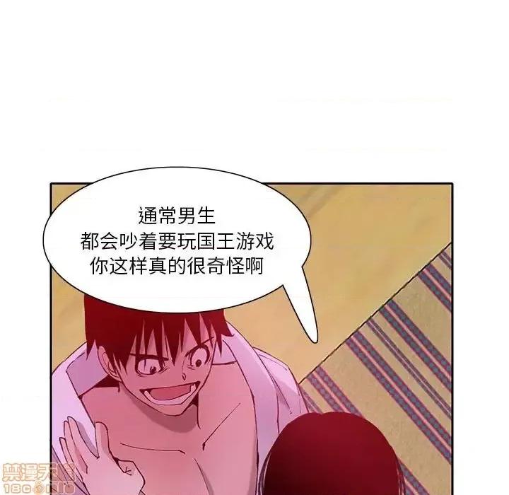 恶母传 恶母传 7 第84页