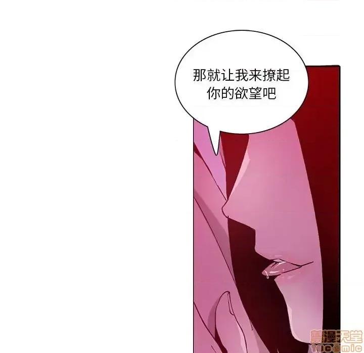 恶母传 恶母传 7 第86页
