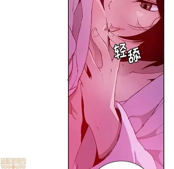 恶母传 恶母传 7 第91页