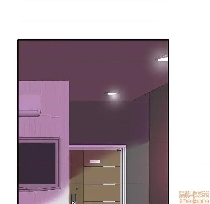恶母传 恶母传 7 第96页