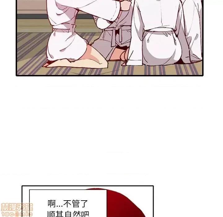 恶母传 恶母传 7 第98页