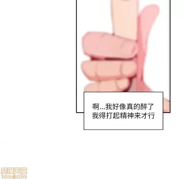 恶母传 恶母传 7 第101页