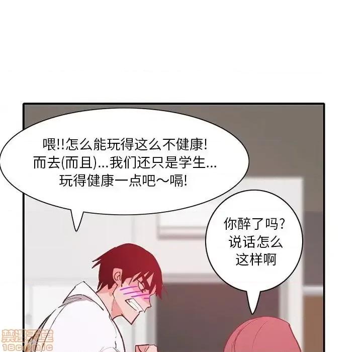 恶母传 恶母传 7 第105页