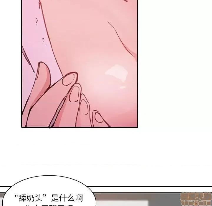 恶母传 恶母传 7 第108页