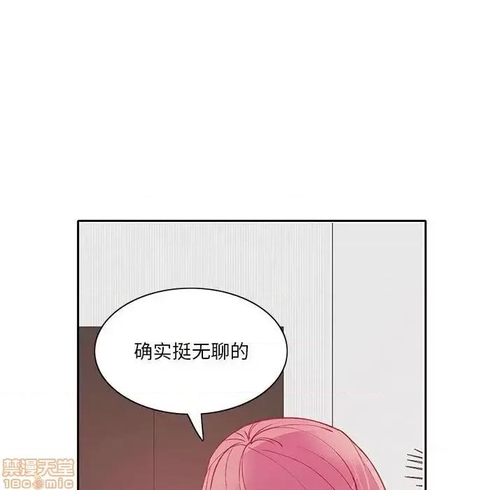 恶母传 恶母传 7 第111页