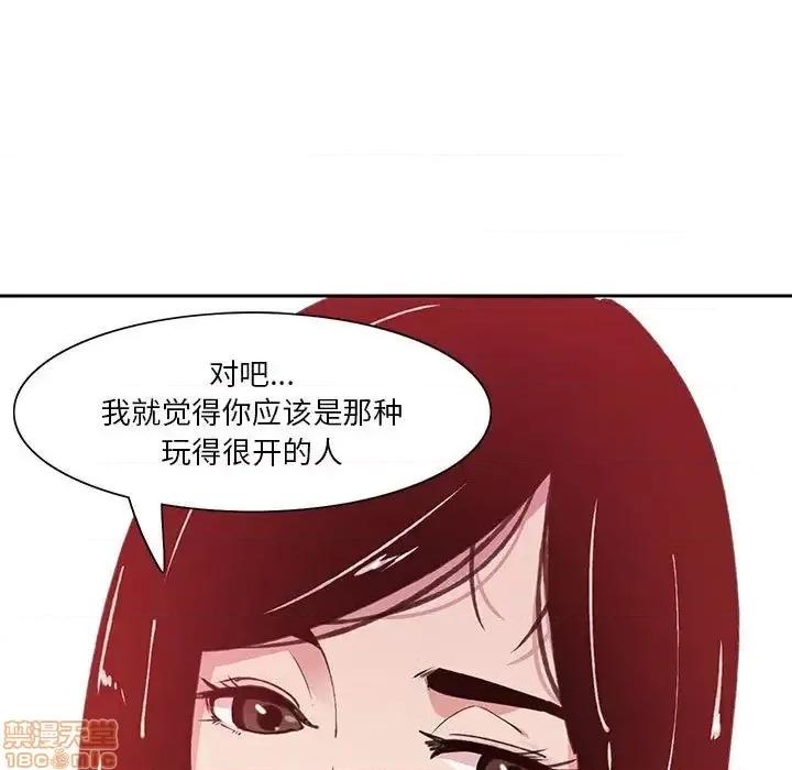 恶母传 恶母传 7 第113页