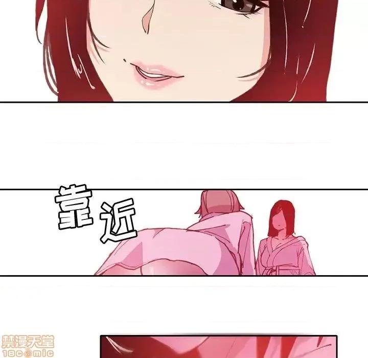 恶母传 恶母传 7 第114页