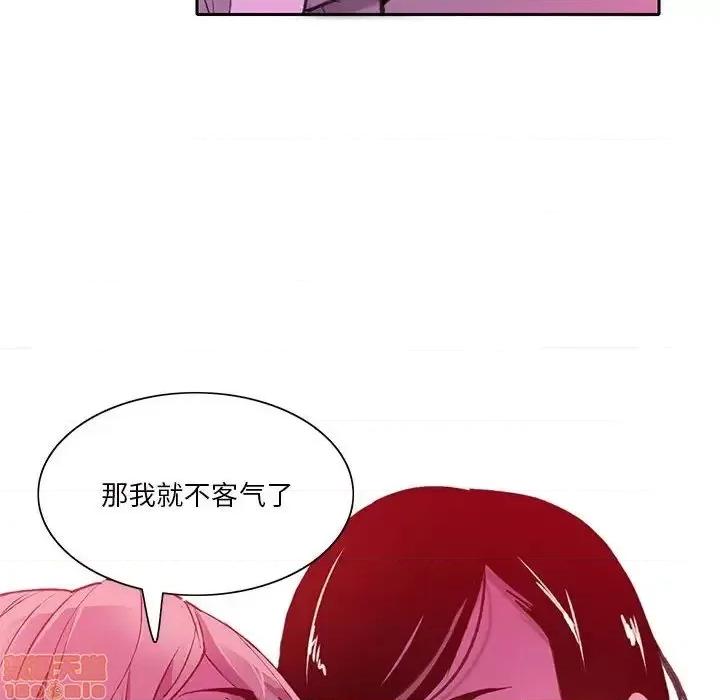 恶母传 恶母传 7 第116页