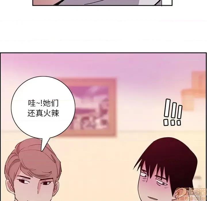 恶母传 恶母传 8 第5页