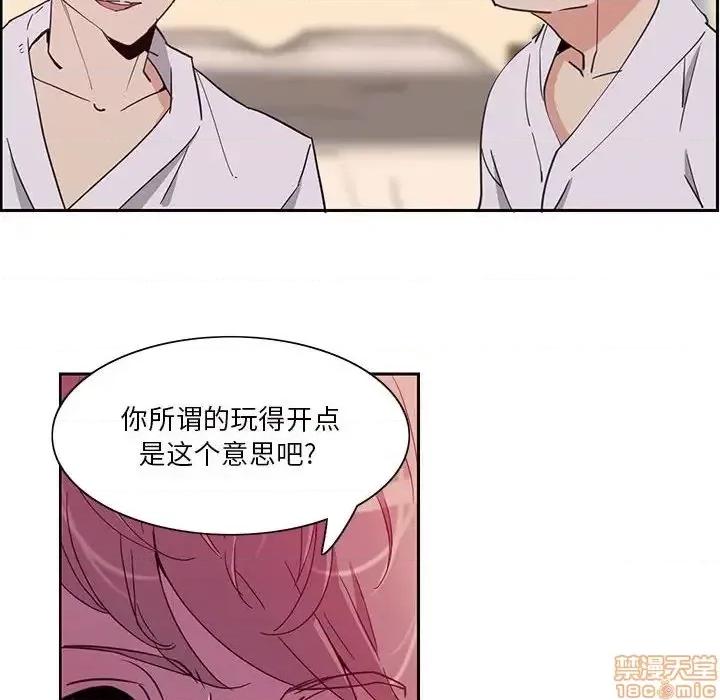 恶母传 恶母传 8 第6页
