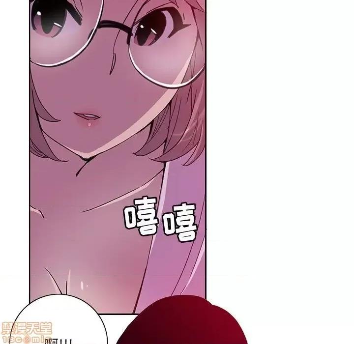 恶母传 恶母传 8 第7页