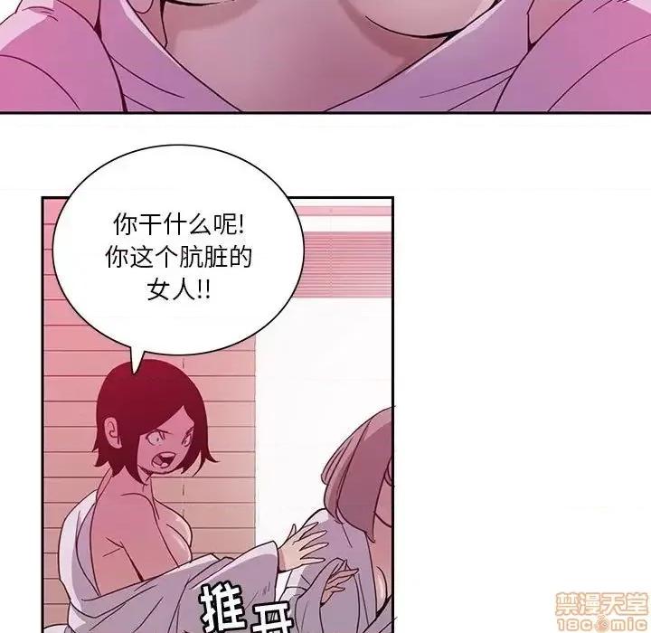 恶母传 恶母传 8 第9页