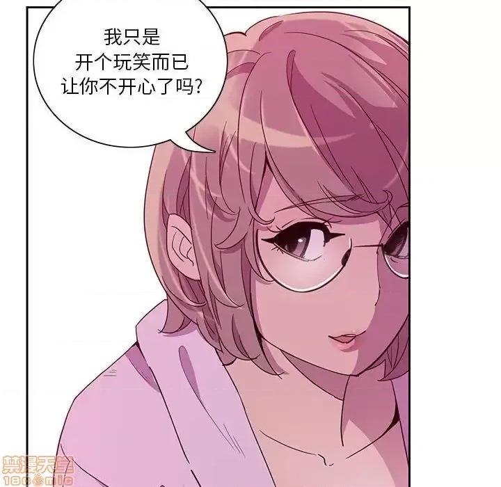 恶母传 恶母传 8 第12页