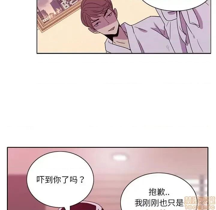 恶母传 恶母传 8 第16页