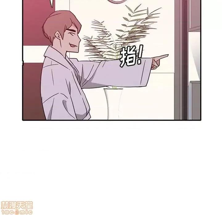 恶母传 恶母传 8 第24页