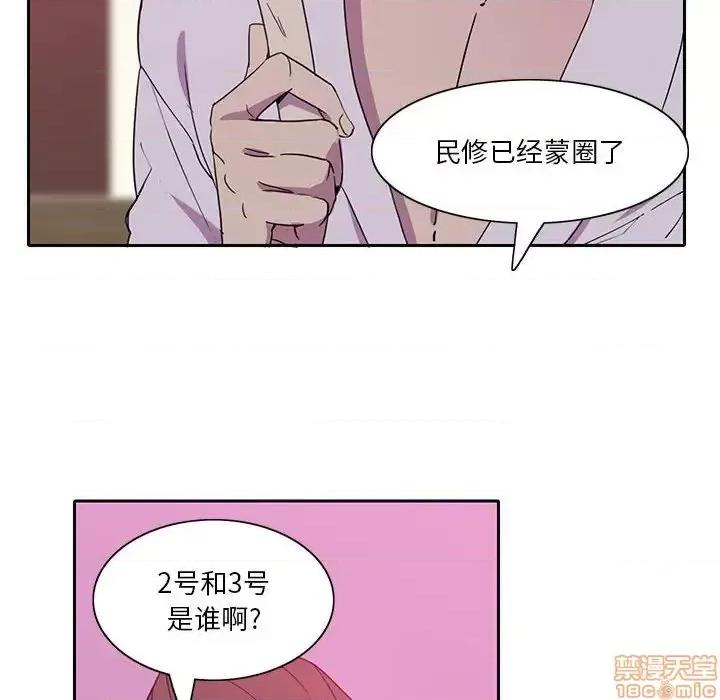 恶母传 恶母传 8 第26页