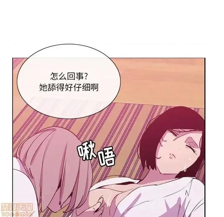 恶母传 恶母传 8 第34页