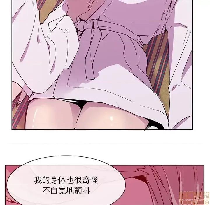 恶母传 恶母传 8 第35页