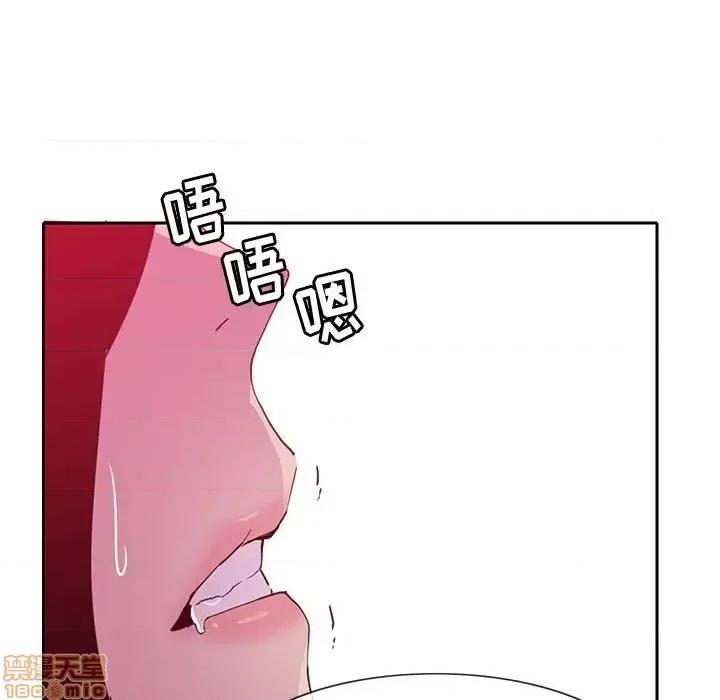 恶母传 恶母传 8 第39页