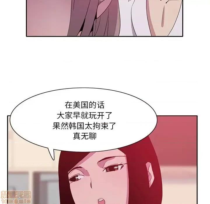 恶母传 恶母传 8 第49页