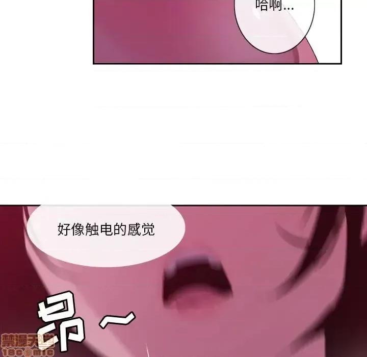 恶母传 恶母传 8 第59页