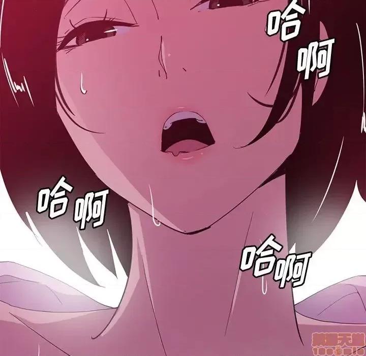 恶母传 恶母传 8 第61页