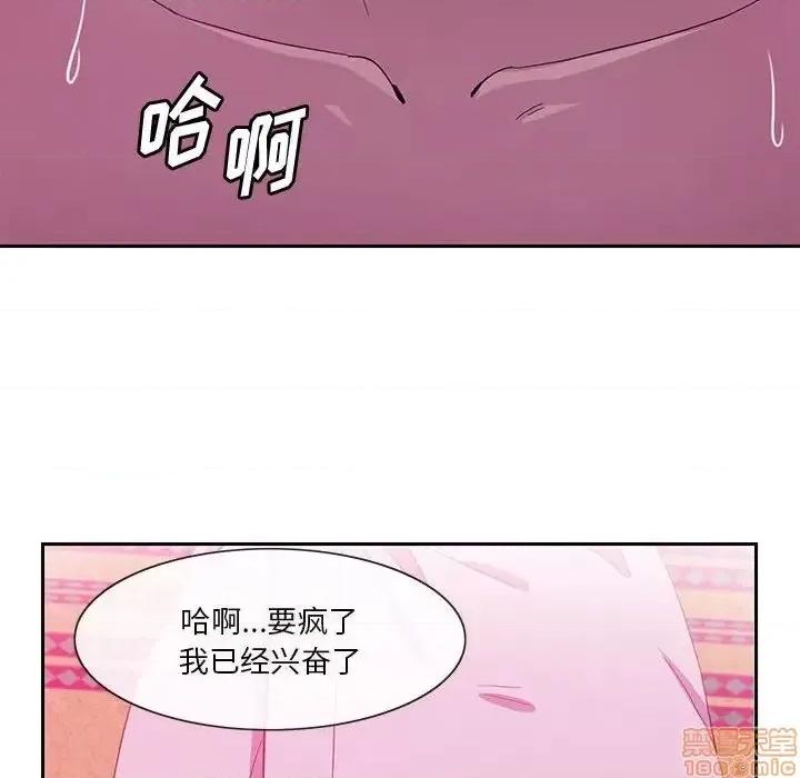恶母传 恶母传 8 第62页