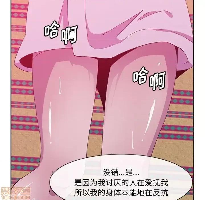 恶母传 恶母传 8 第63页