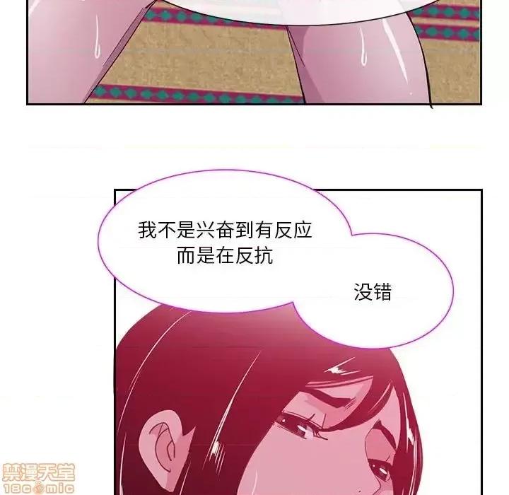 恶母传 恶母传 8 第64页