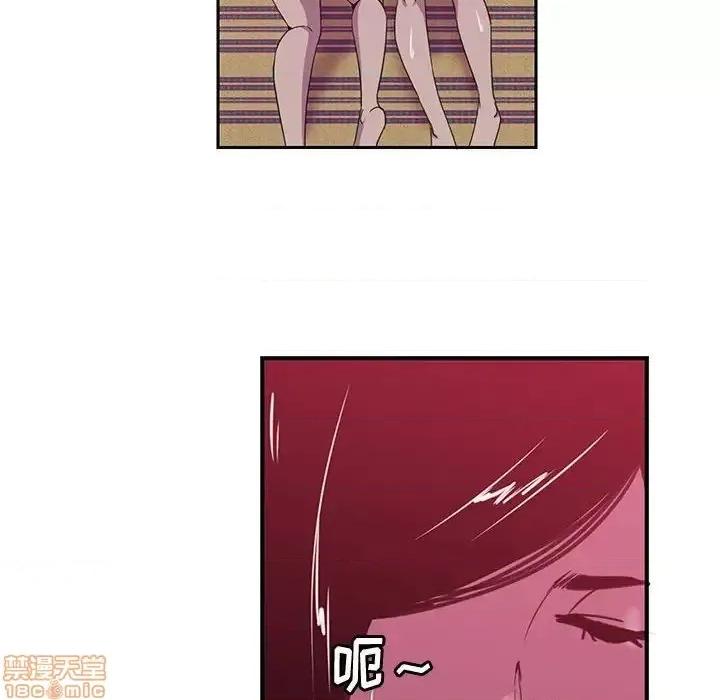 恶母传 恶母传 8 第68页