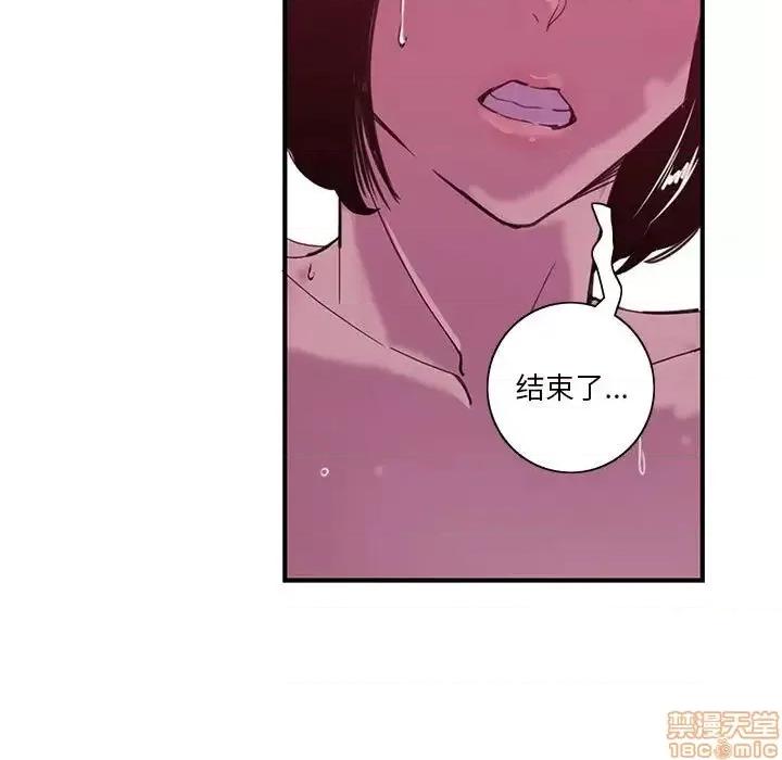 恶母传 恶母传 8 第69页