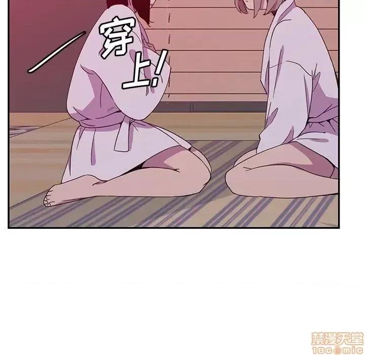 恶母传 恶母传 8 第71页