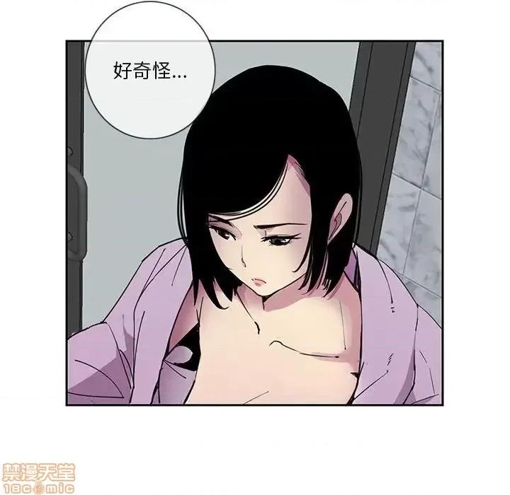 恶母传 恶母传 8 第79页