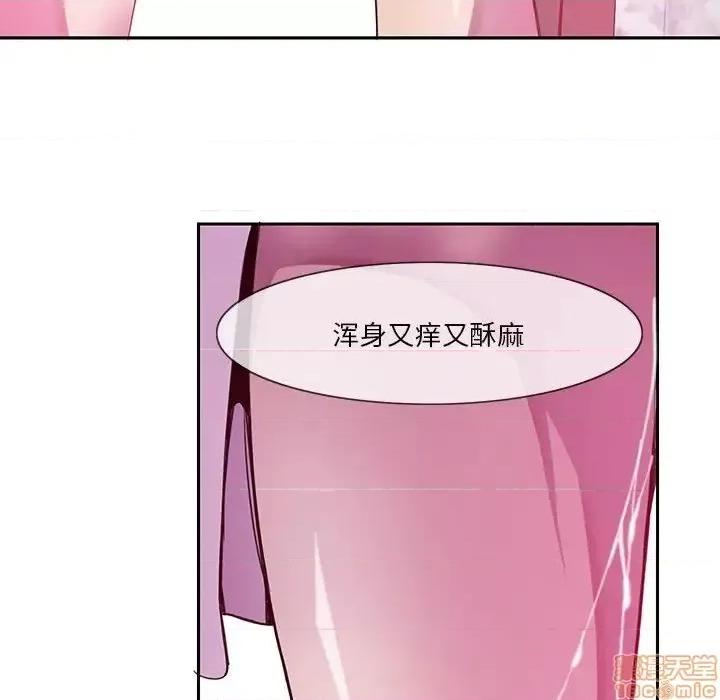 恶母传 恶母传 8 第82页