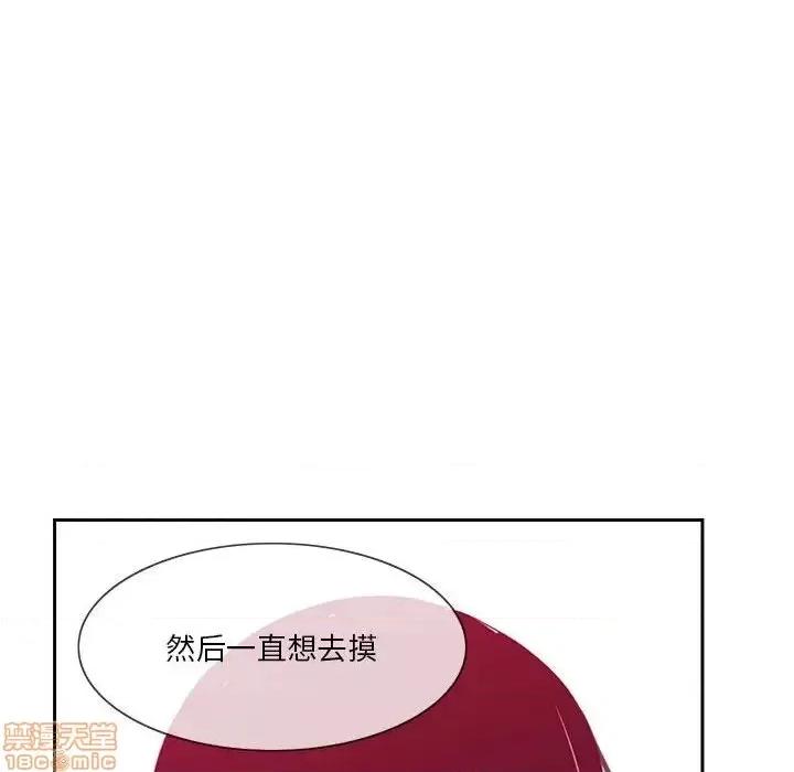 恶母传 恶母传 8 第84页