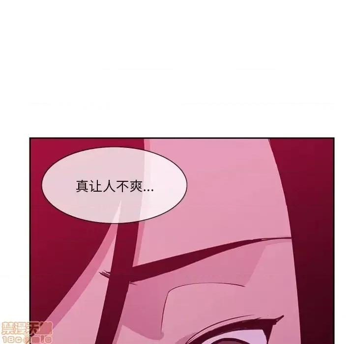 恶母传 恶母传 8 第86页