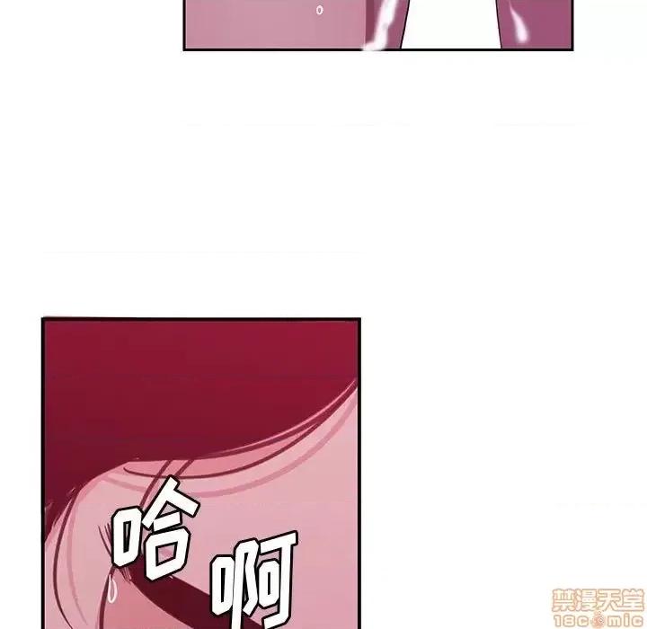 恶母传 恶母传 8 第91页