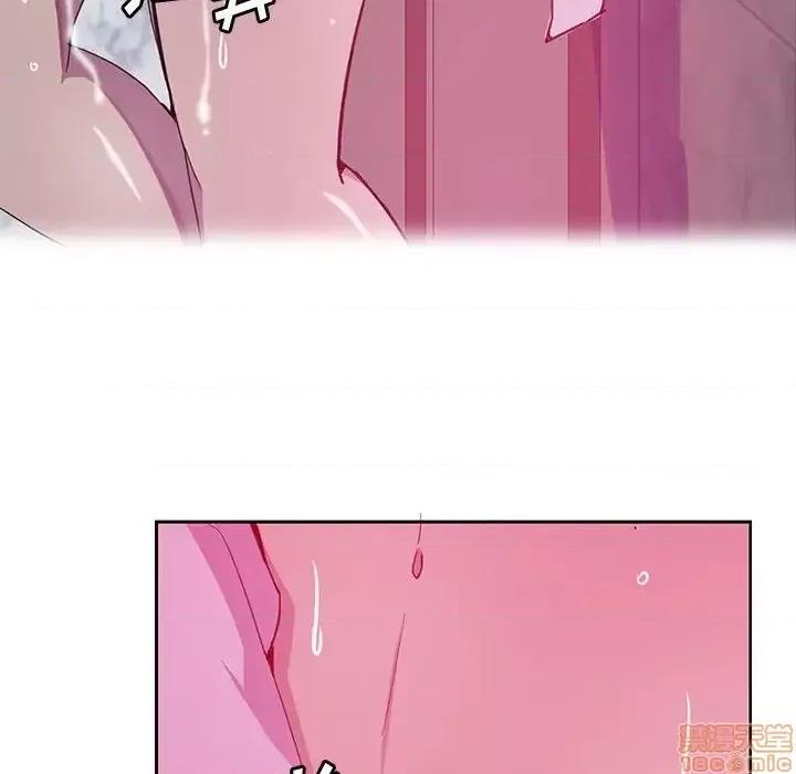 恶母传 恶母传 8 第96页