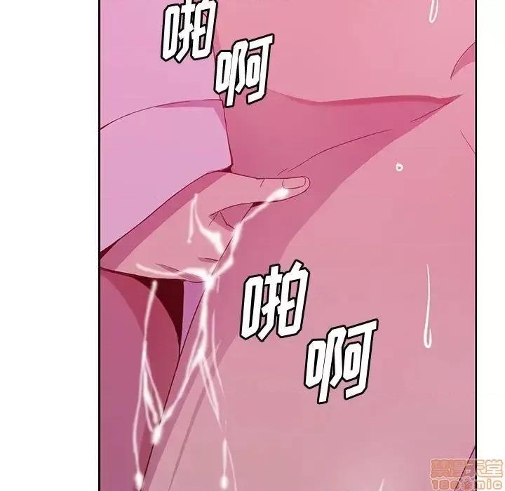 恶母传 恶母传 8 第97页