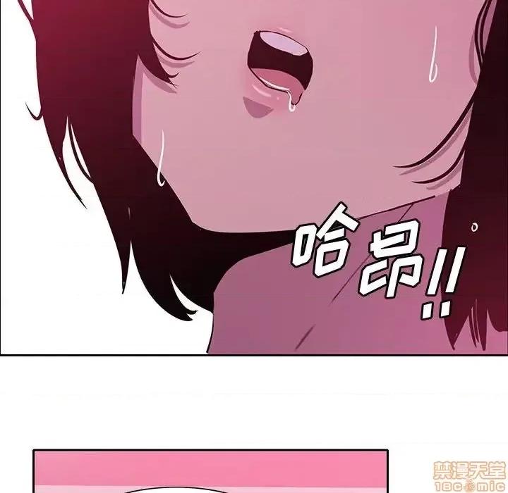 恶母传 恶母传 8 第100页