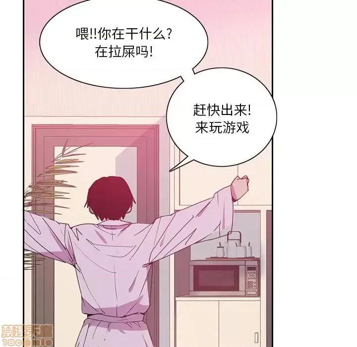 恶母传 恶母传 8 第101页