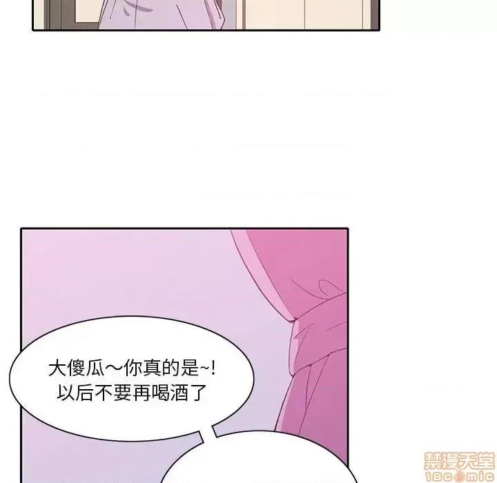 恶母传 恶母传 8 第102页